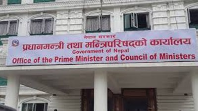  असोज २, ३ र ४ गते विशेष रुपमा संविधान दिवस मनाइने 